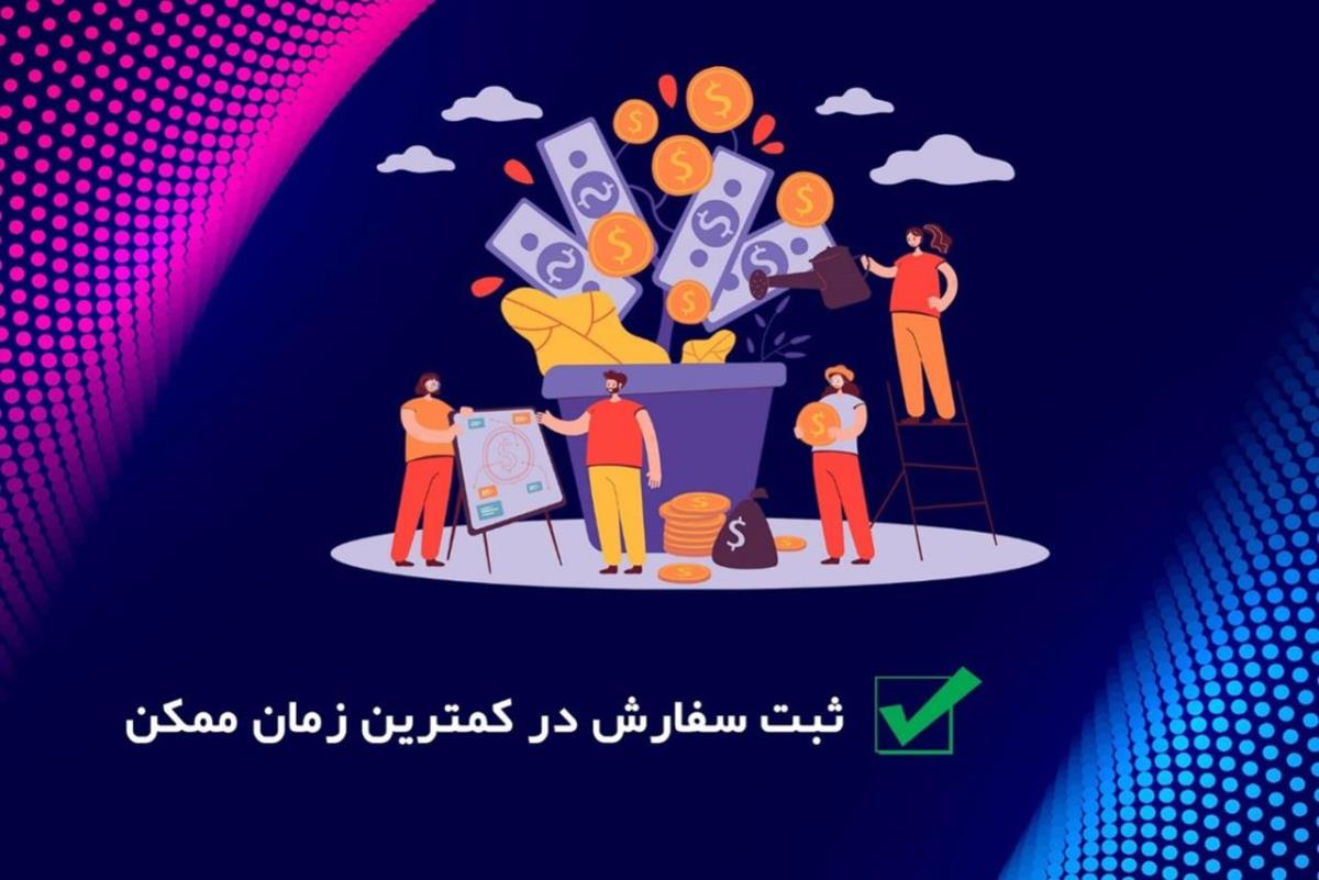 تخمین قیمت ساخت پروژه