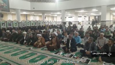 گرامیداشت چهلمین روز شهادت سیدحسن نصرالله در بندرعباس برگزار شد